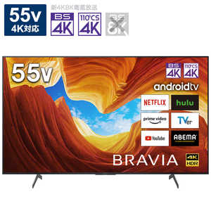 ソニー　SONY 液晶テレビ BRAVIA ( ブラビア ) [ 55V型 / 4K対応 / 4Kチューナー内蔵 / YouTube 対応 ] KJ-55X8550H