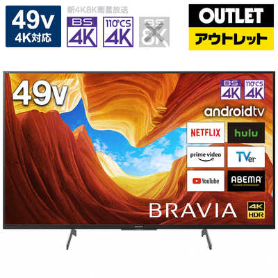 ソニー SONY BRAVIA (ブラビア) 液晶テレビ 49V型 4Kチューナー内蔵 KJ