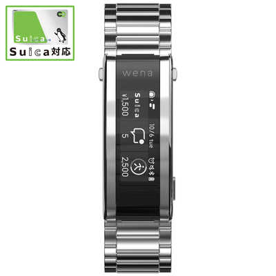 wena3 metal silver WNW-B21A/S