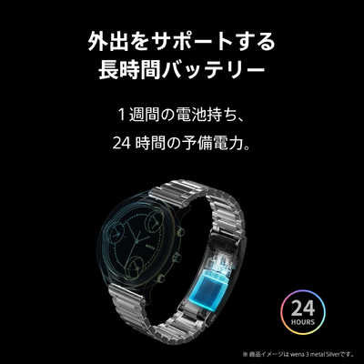ソニー SONY wena 3 rubber Black WNW-A21A/B の通販 - カテゴリ