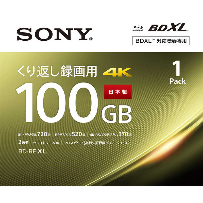 ソニー　SONY ソニー　SONY 録画用BD-RE XL  1枚  100GB  インクジェットプリンター対応 ホワイト  BNE3VEPJ2 BNE3VEPJ2