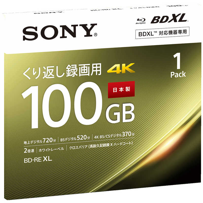 ソニー　SONY ソニー　SONY 録画用BD-RE XL  1枚  100GB  インクジェットプリンター対応 ホワイト  BNE3VEPJ2 BNE3VEPJ2