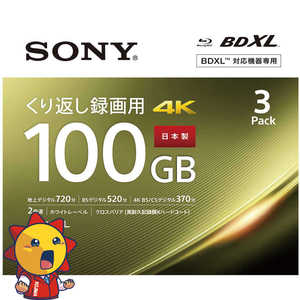 ソニー　SONY 録画用BD-RE XL  3枚  100GB  インクジェットプリンター対応 ホワイト  3BNE3VEPS2