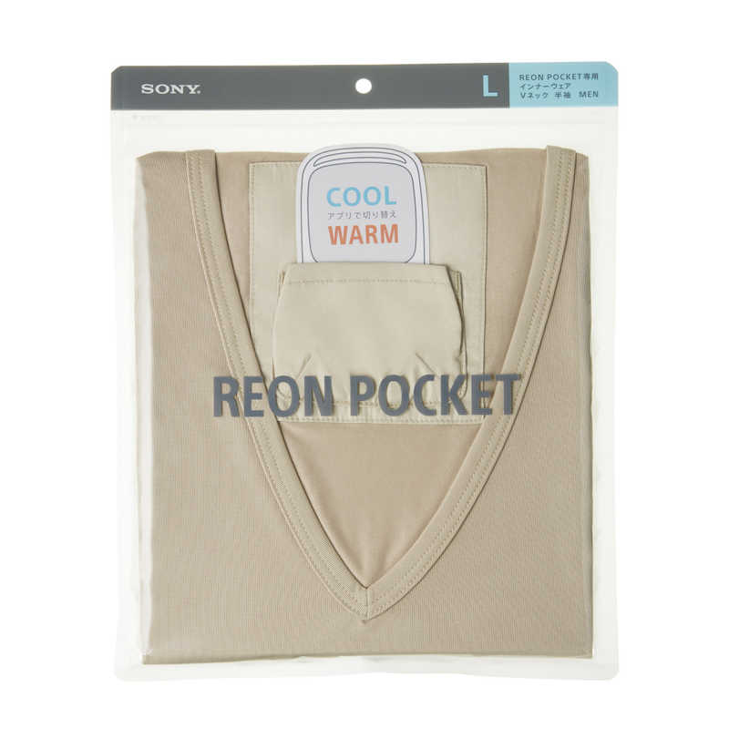 ソニー　SONY ソニー　SONY REON POCKET専用インナーウエア（L）　ベージュ RNPSC1VALC RNPSC1VALC