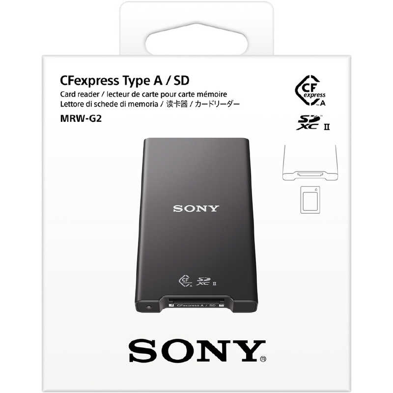 ソニー　SONY ソニー　SONY CFexpress Type A/SD カードリーダー[USB 3.2 Gen2] [CFexpress Type A/SD カードリーダー] MRW-G2 MRW-G2