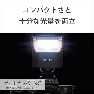 ソニー SONY フラッシュ HVL-F28RM の通販 - カテゴリ：カメラ・ビデオ