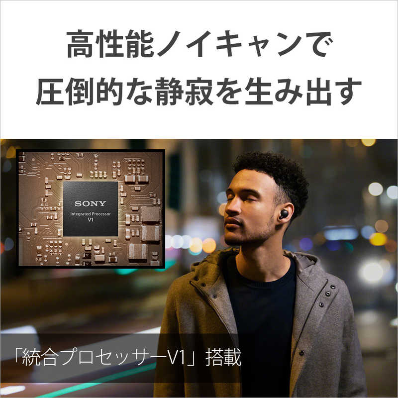 ソニー　SONY ソニー　SONY フルワイヤレスイヤホン ノイズキャンセリング対応 リモコン・マイク対応 ブラック WF1000XM4 BM WF1000XM4 BM
