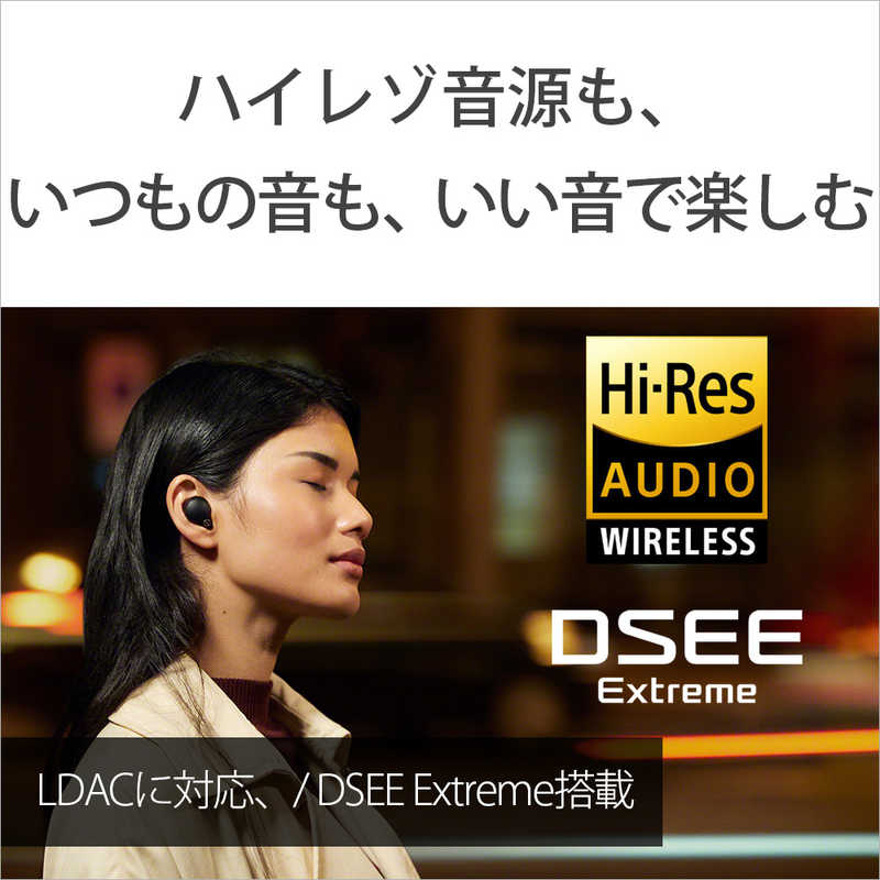 ソニー　SONY ソニー　SONY フルワイヤレスイヤホン ノイズキャンセリング対応 リモコン・マイク対応 ブラック WF1000XM4 BM WF1000XM4 BM