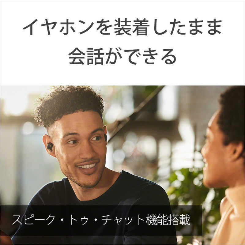 ソニー　SONY ソニー　SONY フルワイヤレスイヤホン ノイズキャンセリング対応 リモコン・マイク対応 ブラック WF1000XM4 BM WF1000XM4 BM