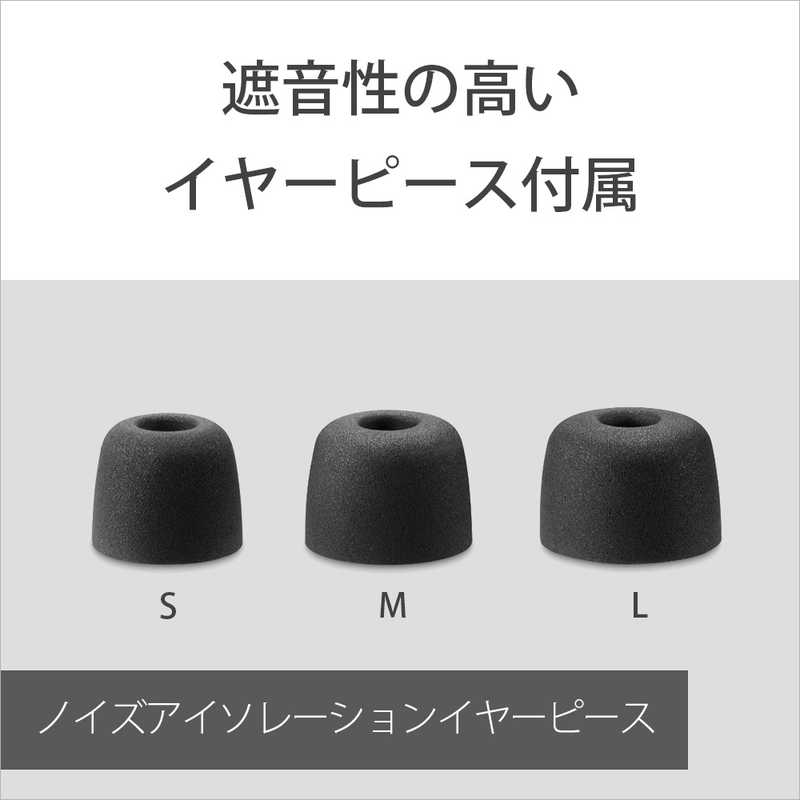 ソニー　SONY ソニー　SONY フルワイヤレスイヤホン ノイズキャンセリング対応 リモコン・マイク対応 ブラック WF1000XM4 BM WF1000XM4 BM