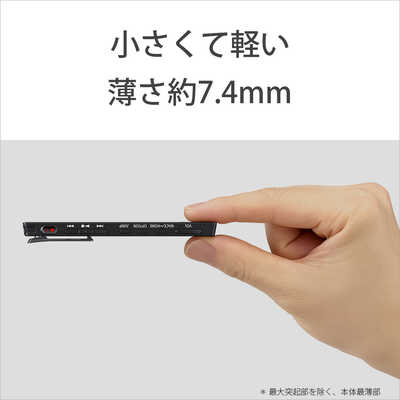 ソニー SONY ICレコーダー ブラック [16GB] ICD-TX660C の通販