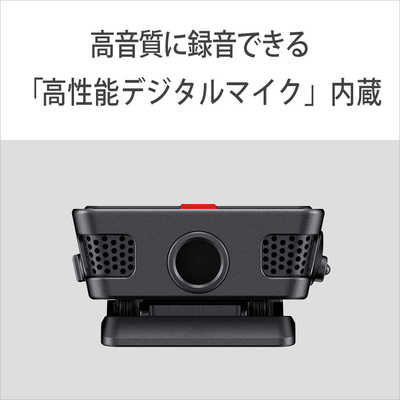 ソニー SONY ICレコーダー ブラック [16GB] ICD-TX660C の通販
