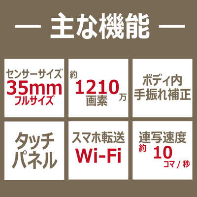 【外観特上級】ソニー フルサイズミラーレス一眼 α7SM3 ボディ ILCE-7SM3 α7S III ボディ ILCE-7SM3 フルサイズ ミラーレス一眼カメラ