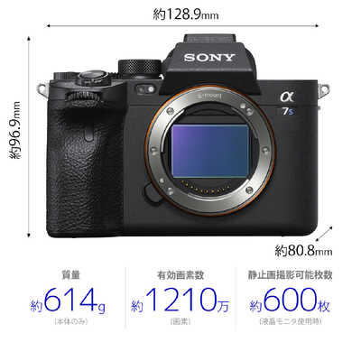 楽天市場】《新品》 SONY (ソニー) α7SIII ボディ ILCE-7SM3