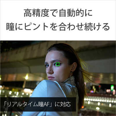 ソニー SONY ミラーレス一眼カメラ α7SIII ボディ ILCE-7SM3 の