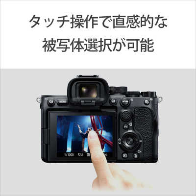 ソニー SONY ミラーレス一眼カメラ α7SIII ボディ ILCE-7SM3 の
