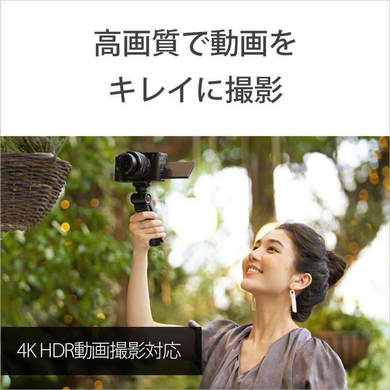 ソニー　SONY ソニー　SONY ミラーレス一眼カメラ レンズキット ILCE7CLB ILCE7CLB