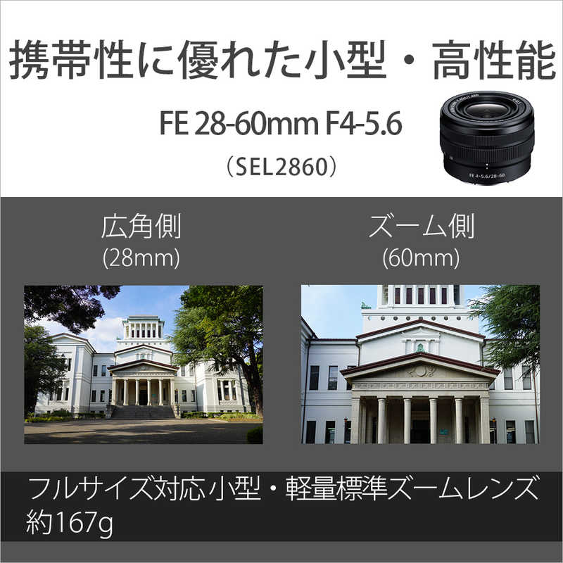 ソニー　SONY ソニー　SONY ミラーレス一眼カメラ レンズキット ILCE7CLB ILCE7CLB