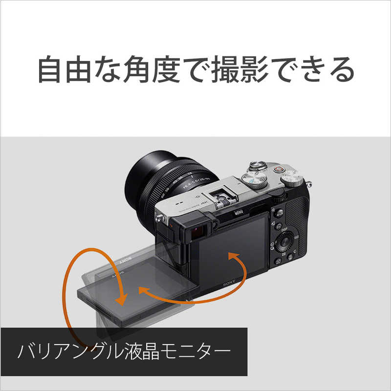 ソニー　SONY ソニー　SONY α7C ミラｰレス一眼カメラ (レンズキット) ILCE-7CL シルバｰ ILCE-7CL シルバｰ