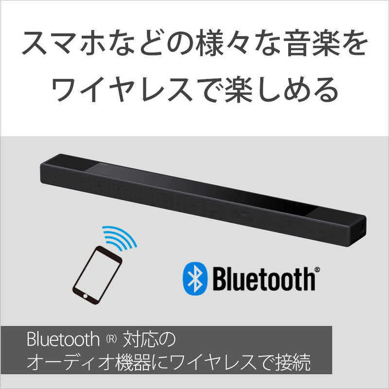 ソニー　SONY ソニー　SONY サウンドバー [Wi-Fi対応 /ハイレゾ対応 /7.1.2ch /Bluetooth対応 /DolbyAtmos対応] HT-A7000 HT-A7000