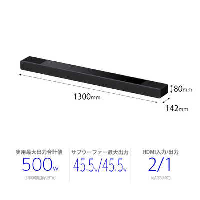 ソニー SONY サウンドバー [Wi-Fi対応 /ハイレゾ対応 /7.1.2ch