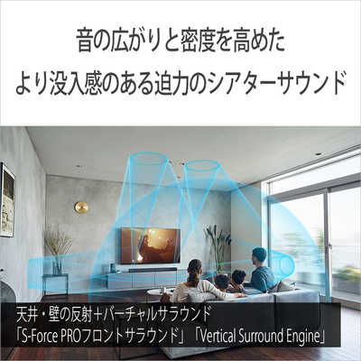 ソニー SONY サウンドバー [Wi-Fi対応 /ハイレゾ対応 /7.1.2ch 