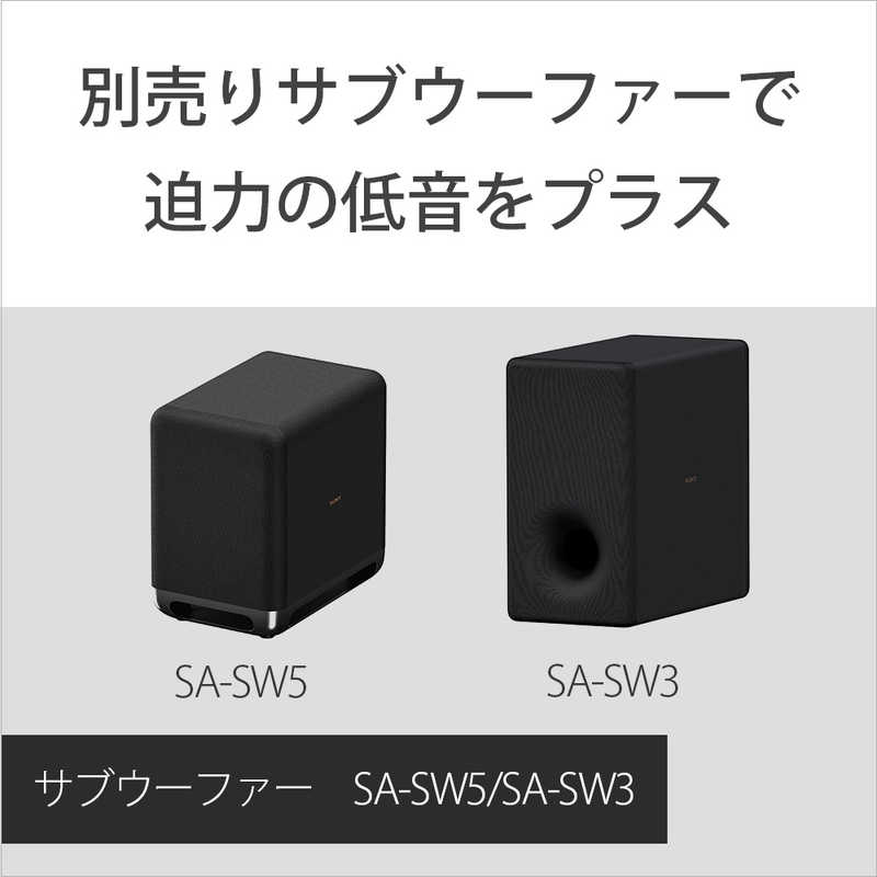 ソニー　SONY ソニー　SONY ホームシアターシステム [Wi-Fi対応 /ハイレゾ対応 /4.0ch /Bluetooth対応 /DolbyAtmos対応] HT-A9 HT-A9