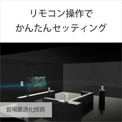 SONY HT-A9ソニー ホームシアターシステム 鳥居一豊の「良作×良品」】驚きのホームシアター新スタイル! ソニー