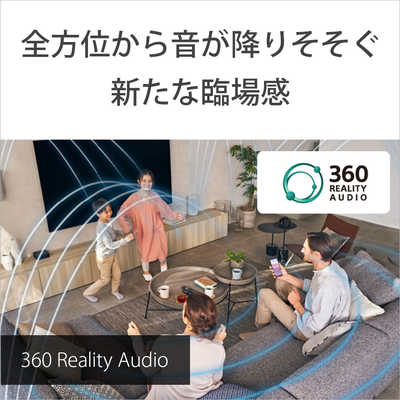 SONY ホームシアターシステム HT-A9 SONY|ホームシアターシステム|HT