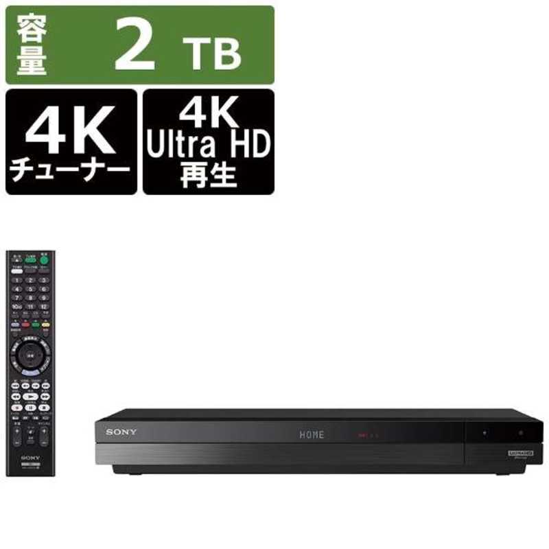 ソニー　SONY ソニー　SONY 【アウトレット】ブルーレイレコーダー 2TB 2番組同時録画 (4K放送1番組録画) 4Kチューナー内蔵 BDZ-FBW2100 BDZ-FBW2100