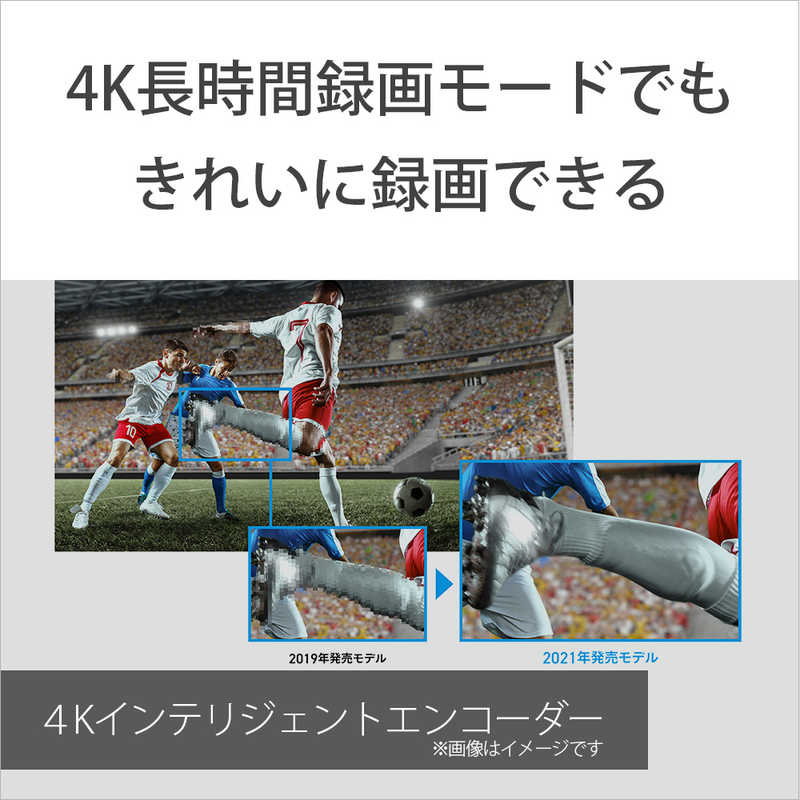 ソニー　SONY ソニー　SONY 【アウトレット】ブルーレイレコーダー 2TB 3番組同時録画 4Kチューナー内蔵 BDZ-FBT2100 BDZ-FBT2100