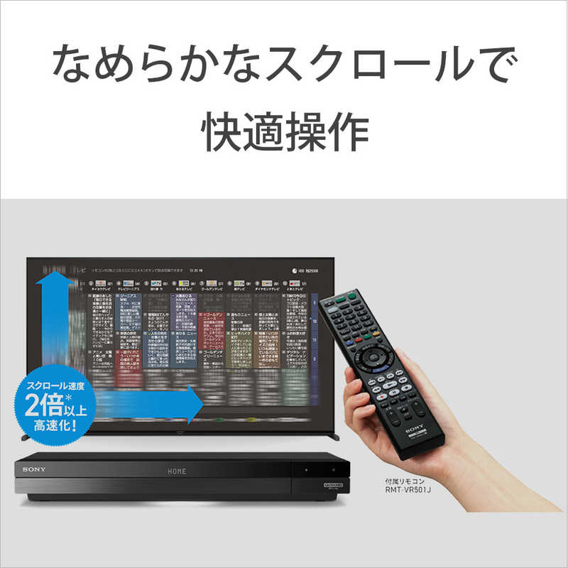 ソニー　SONY ソニー　SONY 【アウトレット】ブルーレイレコーダー 2TB 3番組同時録画 4Kチューナー内蔵 BDZ-FBT2100 BDZ-FBT2100