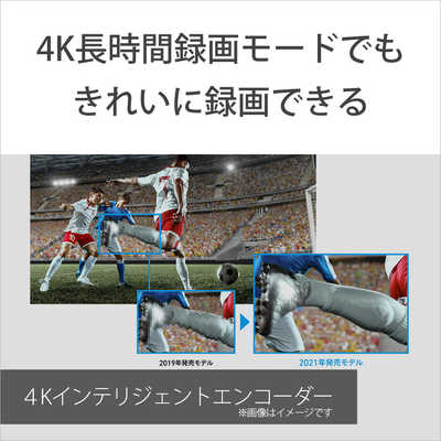 ソニー SONY ブルーレイレコーダー 2TB 3番組同時録画 4Kチューナー