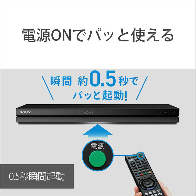 ソニー SONY ブルーレイレコーダー 1TB 2番組同時録画 BDZ-ZW1800 の通販 | カテゴリ：テレビ・レコーダー | ソニー SONY  家電通販のコジマネット - 全品代引き手数料無料
