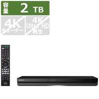 ソニー SONY 【アウトレット】ブルーレイレコーダー 1TB 2番組同時録画 