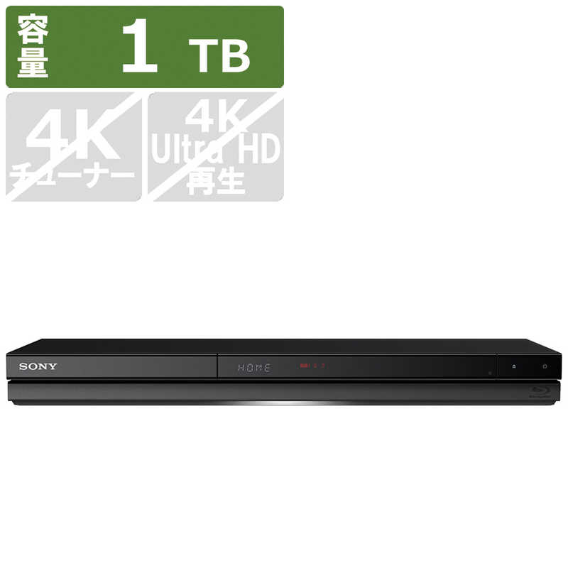 ソニー　SONY ソニー　SONY ブルーレイレコーダー 1TB 3番組同時録画 BDZ-ZT1800 BDZ-ZT1800