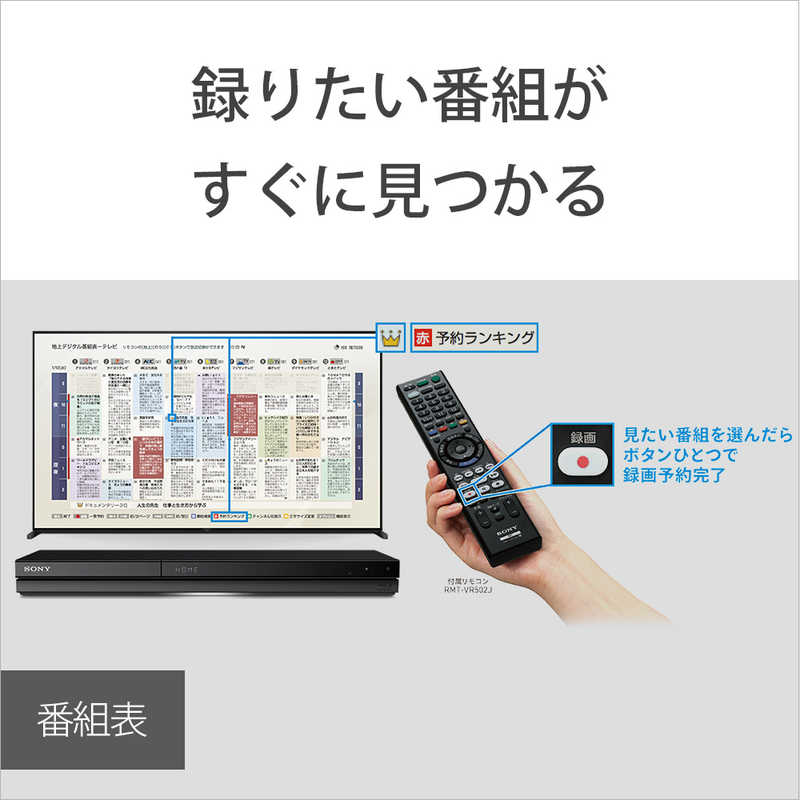 シャープ 1TB 3番組同時録画 ブルーレイ レコーダー 連続ドラマ自動