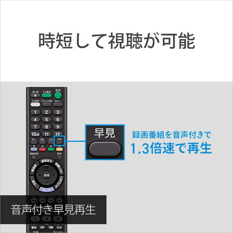 ソニー　SONY ソニー　SONY ブルーレイレコーダー 1TB 3番組同時録画 BDZ-ZT1800 BDZ-ZT1800
