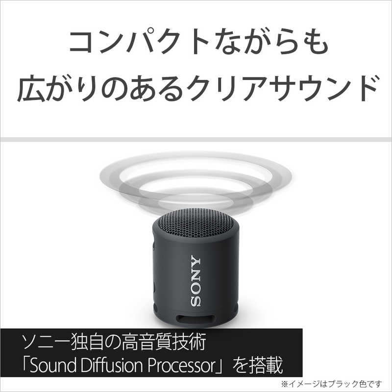 ソニー　SONY ソニー　SONY 【アウトレット】ブルートゥーススピーカー ブラック [防水 /Bluetooth対応] SRS-XB13 BC SRS-XB13 BC