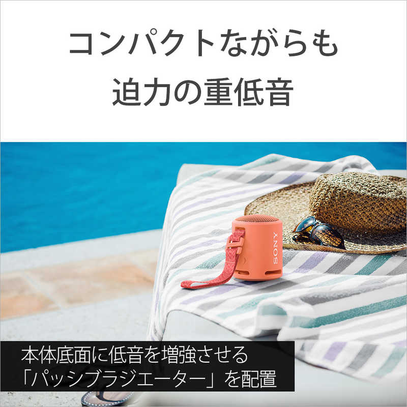 ソニー　SONY ソニー　SONY ブルートゥーススピーカー コーラルピンク [防水 /Bluetooth対応] SRS-XB13 PC SRS-XB13 PC