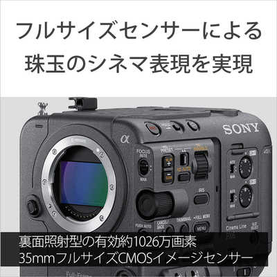 ソニー SONY Cinema Line カメラ FX6 ボディ ILME-FX6V の通販