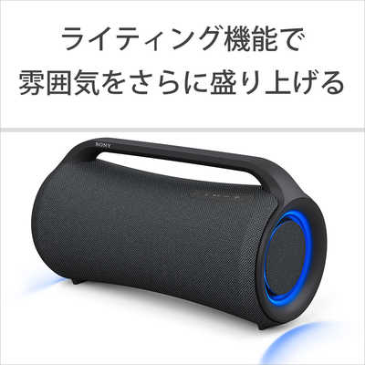 SONY ワイヤレススピーカー SRS-XG500｜大音量・防水・BTH・良好 ソニー、クリアな高音質と迫力の重低音を楽しめるBluetooth