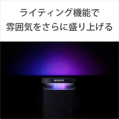 ソニー SONY Bluetoothスピーカー ブラック SRS-XP500 BC の通販