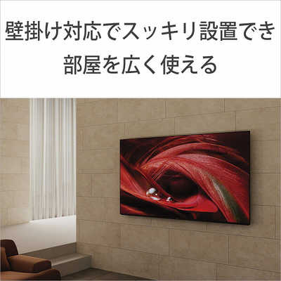 ソニー SONY 液晶テレビ BRAVIA ( ブラビア ) [ 75V型 / 4Kチューナー