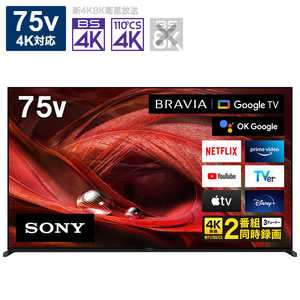 ˡ SONY BRAVIA (֥ӥ) վƥ 75V 4K塼ʡ¢ XRJ-75X95J