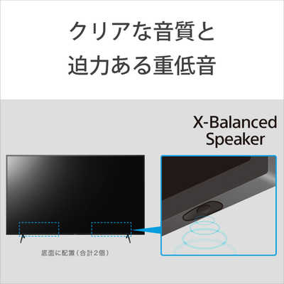 ソニー SONY 液晶テレビ BRAVIA (ブラビア) 65V型 4Kチューナー ソニー SONY 液晶テレビ BRAVIA (ブラビア) 65V型 4Kチューナー