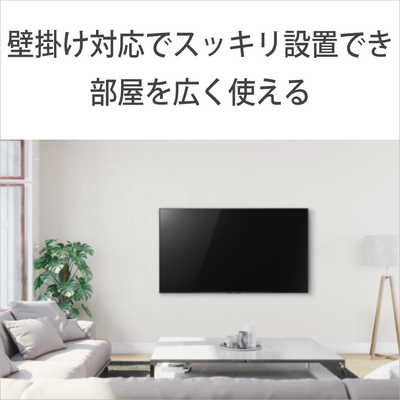 ソニー  液晶テレビ  ブラビア チューナー内蔵 KJ