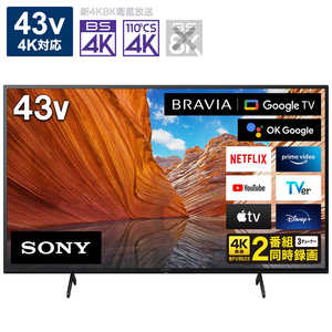  ソニー SONY BRAVIA (ブラビア) 液晶テレビ 43V型 4Kチューナー内蔵 EC専用 KJ43X80J