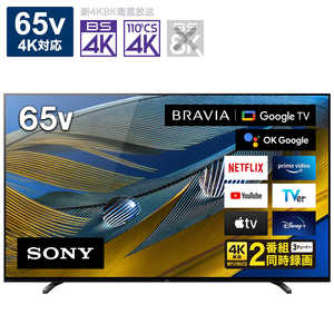 ソニー SONY 有機ELテレビ BRAVIA ブラビア 65V型 4K対応 BS・CS 4Kチューナー内蔵 YouTube対応 XRJ-65A80J