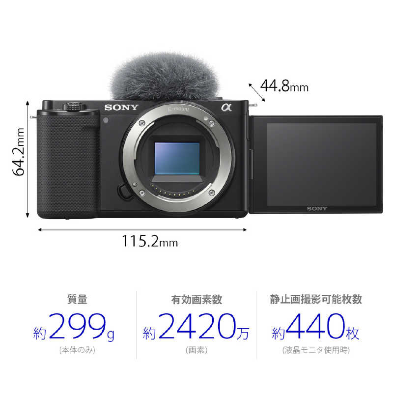 ソニー　SONY ソニー　SONY ミラーレス一眼カメラ VLOGCAM ZV-E10 ボディ ブラック VLOGCAM ZV-E10 ボディ ブラック